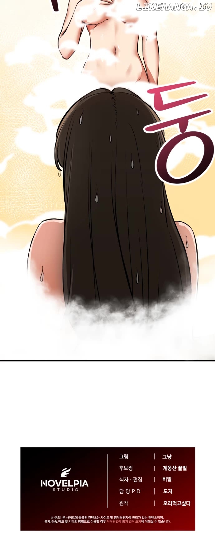 A Barbarian Was Admitted to the Academy Chapter 20 - page 20