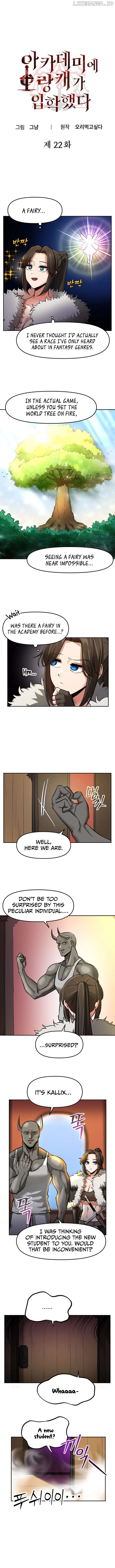 A Barbarian Was Admitted to the Academy Chapter 22 - page 2