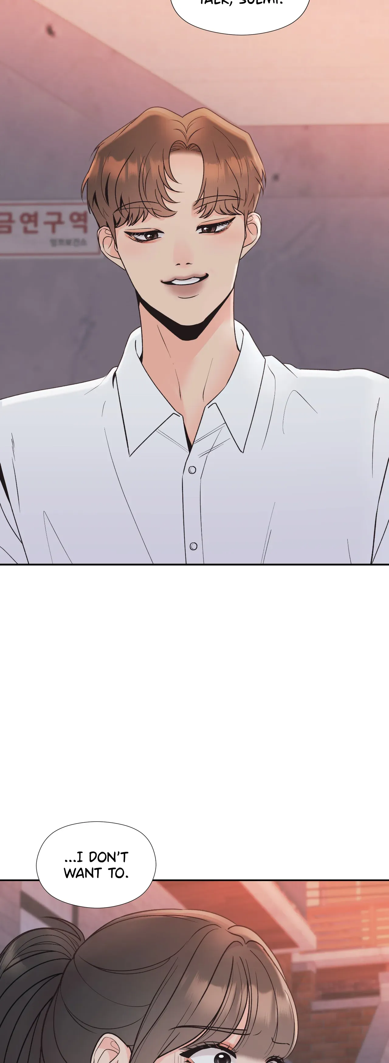 Miss Makeover Chapter 72 - page 6
