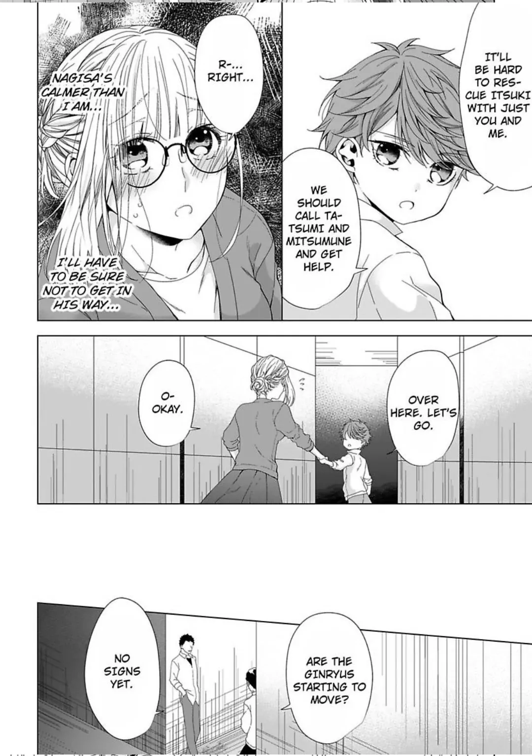 I’m The Unlucky Bride Of An Assassin!? Chapter 10 - page 12