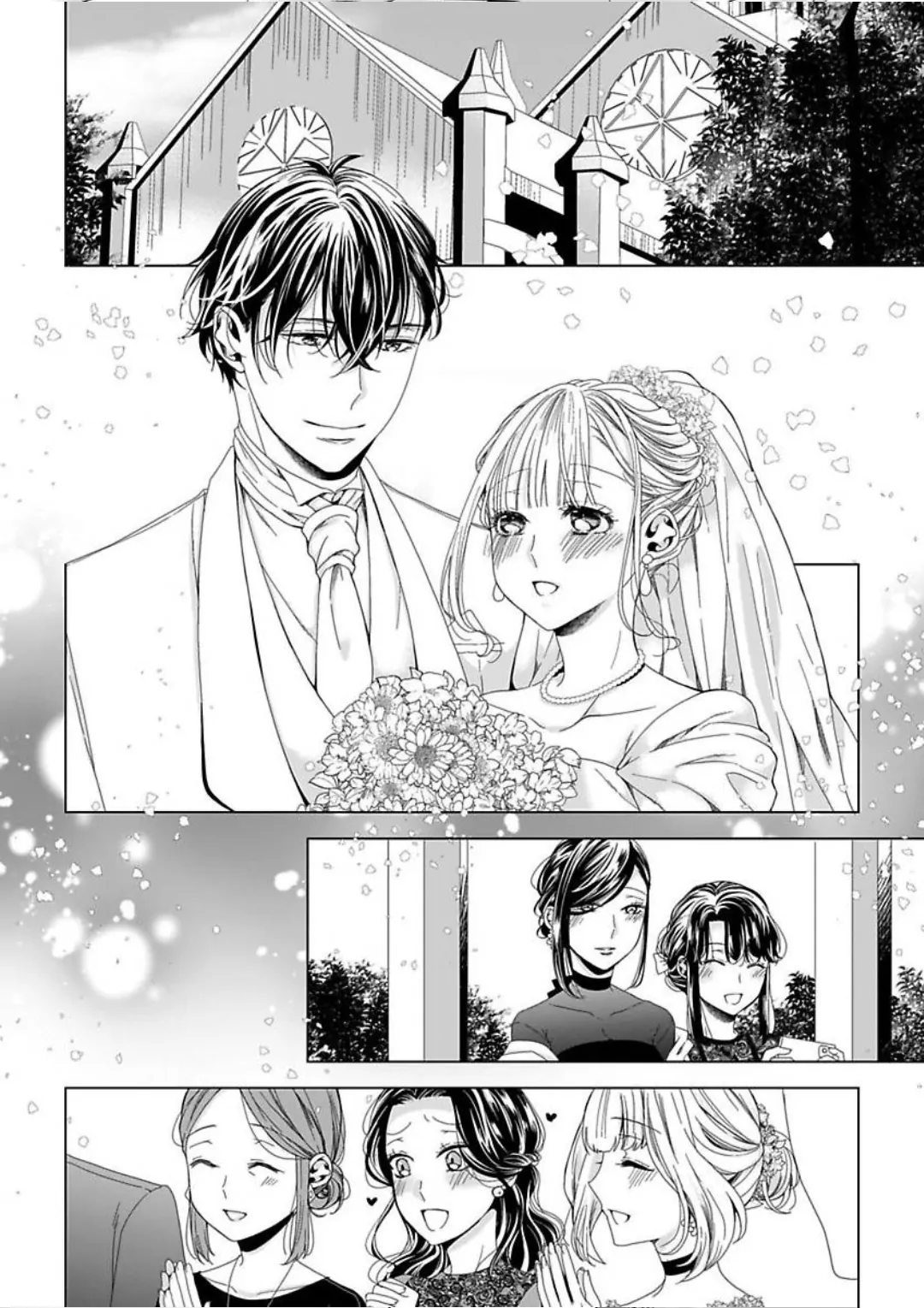 I’m The Unlucky Bride Of An Assassin!? Chapter 10 - page 32