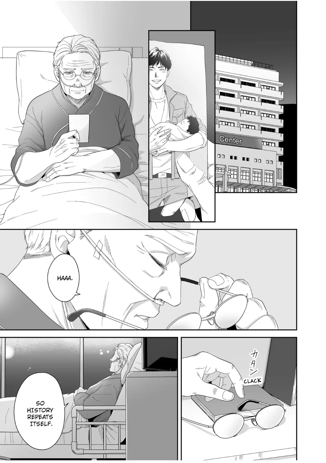 Kyokara Ore no Onnani Nareyo Dekiai Yakuza to Amai Gisokekkon Chapter 28 - page 1