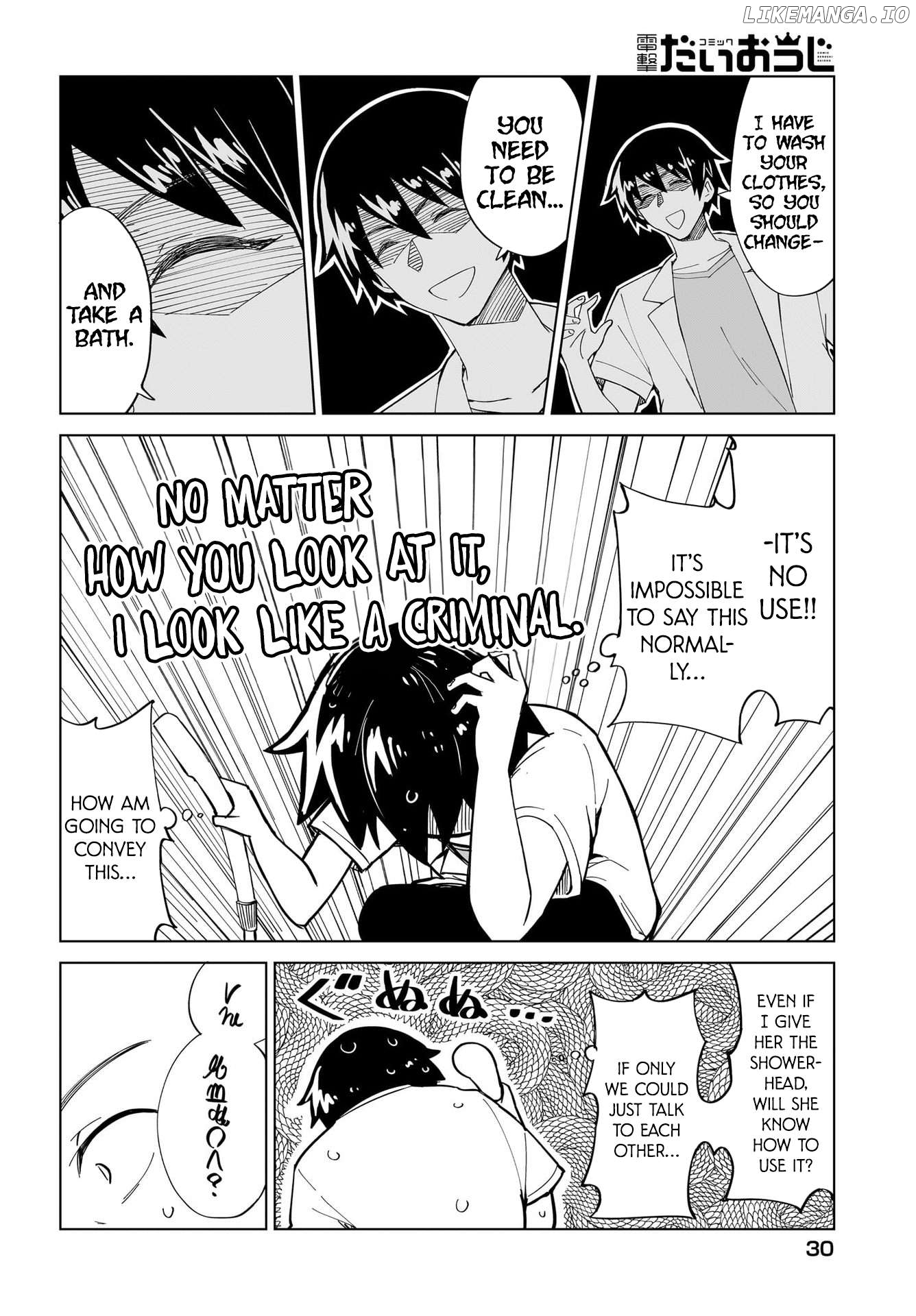 Watashi wo Yashinatte! Yuusha-Sama Chapter 2 - page 4