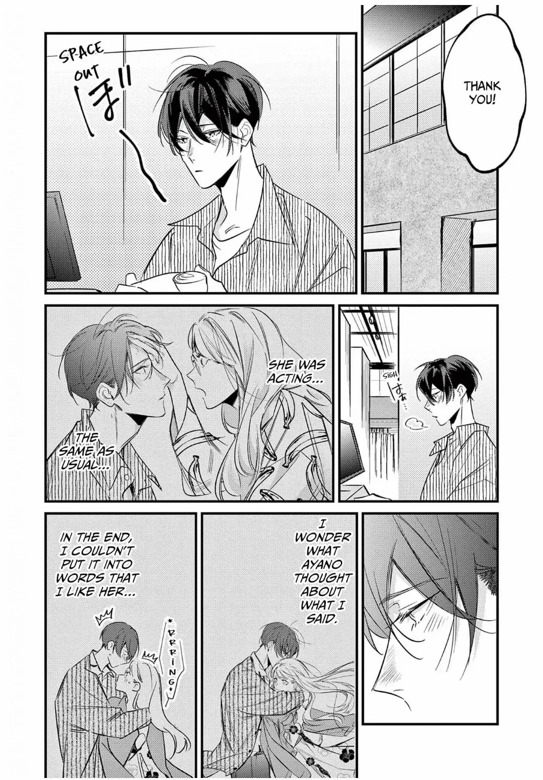 Living With Asahi Has Me Smothered in Love Chapter 6 - page 12