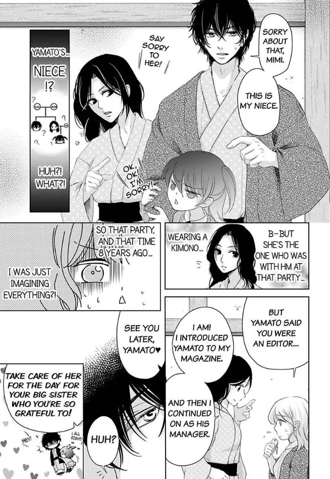 Mou Sundome wa Shineeyo Ninki Sakka no Osu no Kao Chapter 5.5 - page 4
