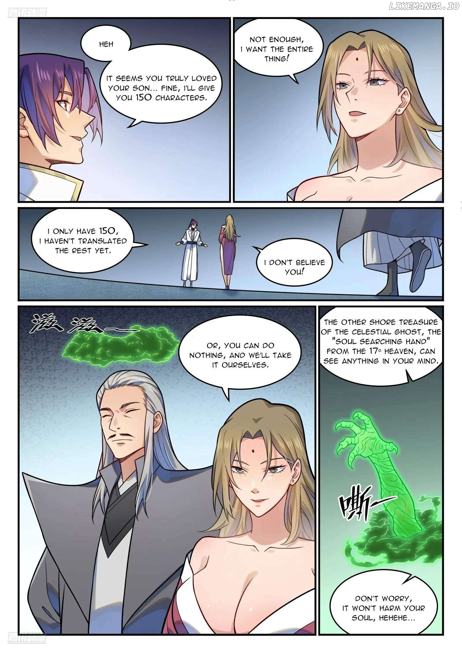Apotheosis - Manhua Chapter 1220 - page 3