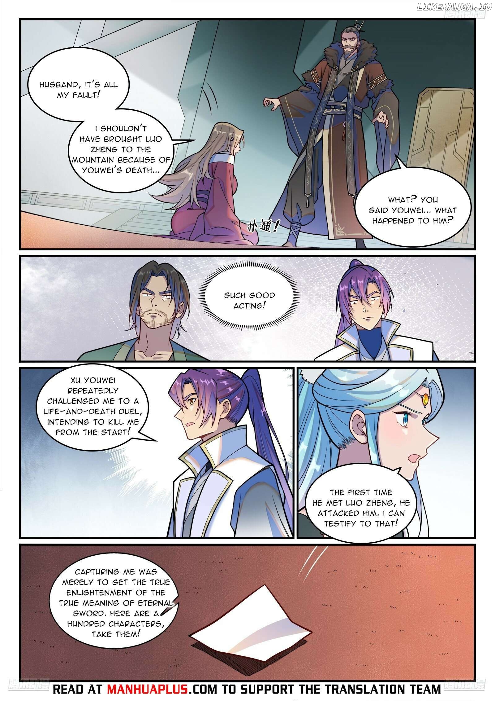 Apotheosis - Manhua Chapter 1221 - page 9