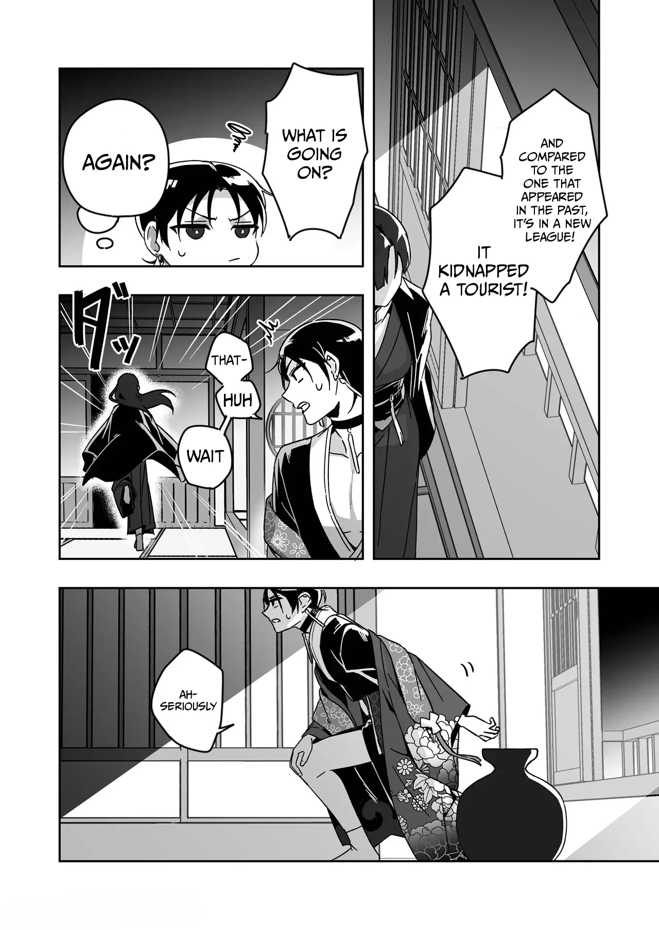Illusion of the Cherry Blossoms Chapter 2 - page 17