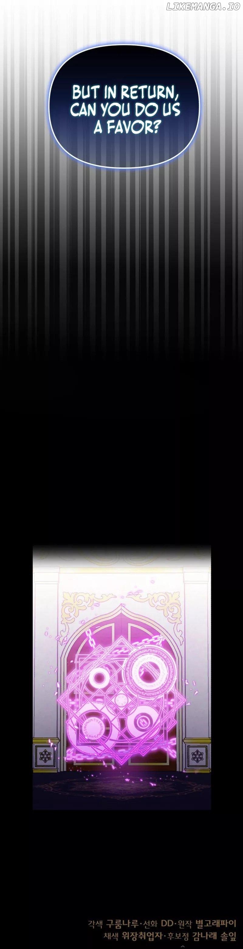 My Childhood Friend Is a BL Novel Protagonist Chapter 9 - page 8