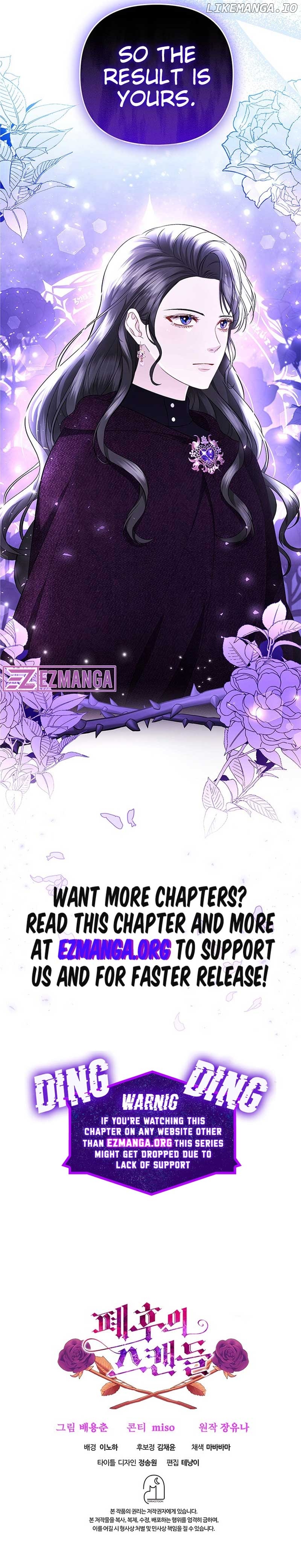 The Deposed Empress' Scandal Chapter 6 - page 16