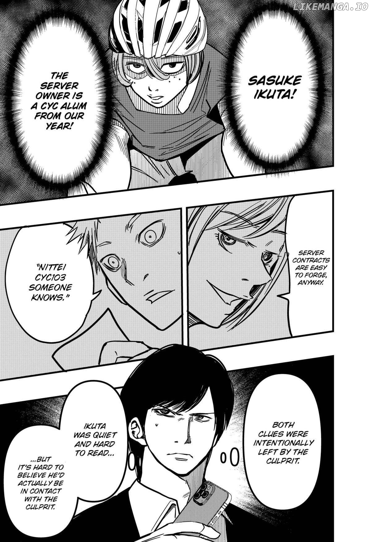 Get Away, Matsumoto！-100 days escape- Chapter 8 - page 15