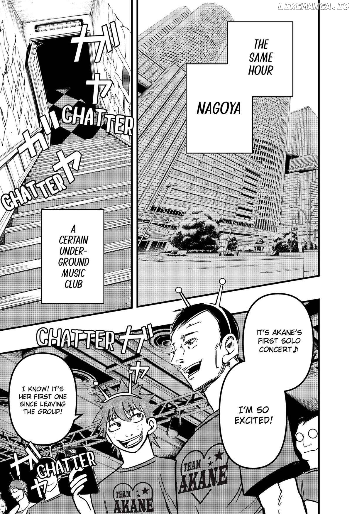 Get Away, Matsumoto！-100 days escape- Chapter 8 - page 19