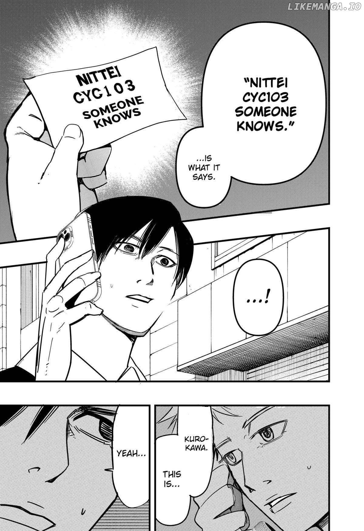 Get Away, Matsumoto！-100 days escape- Chapter 8 - page 5