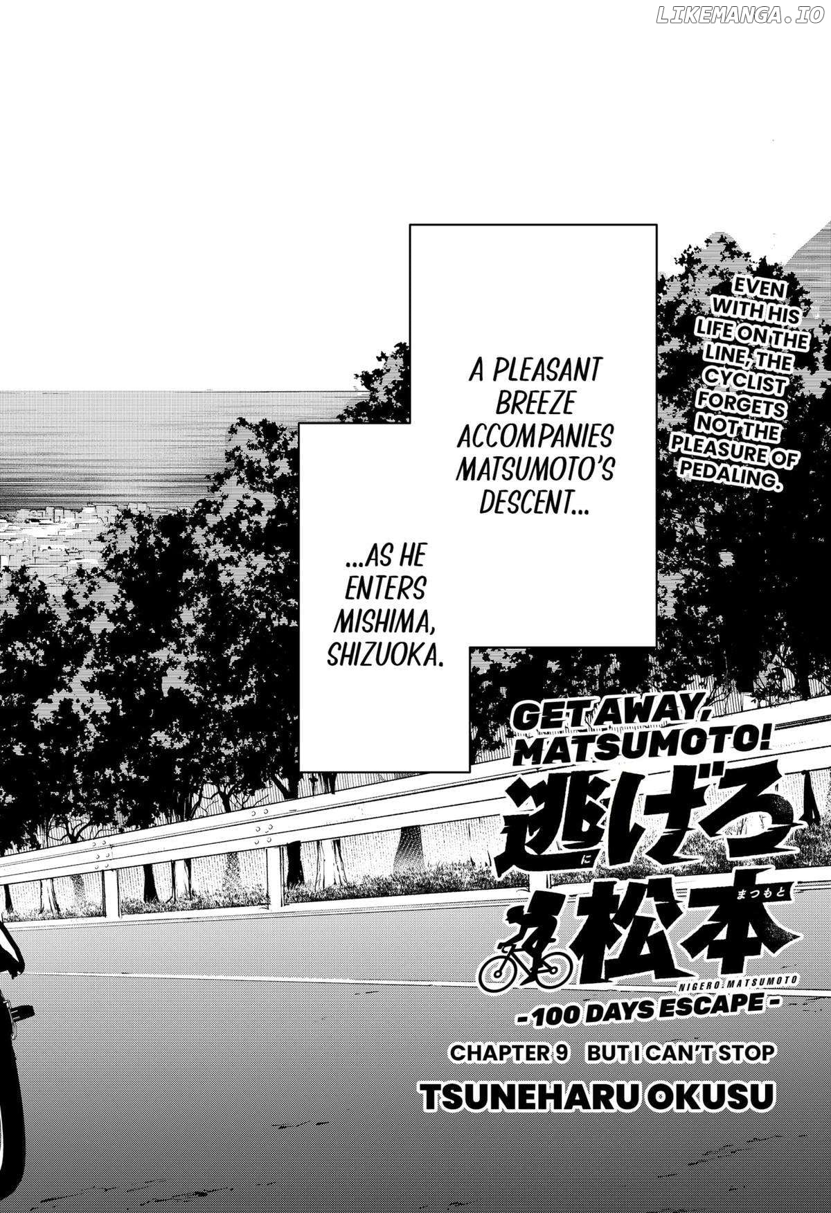 Get Away, Matsumoto！-100 days escape- Chapter 9 - page 2