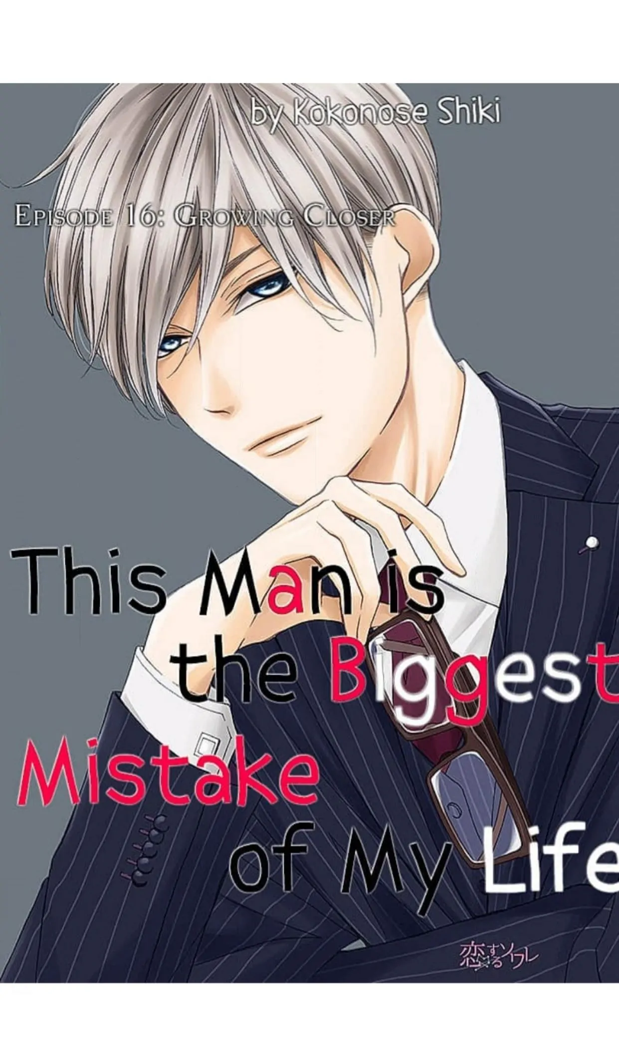 This Man is the Biggest Mistake of My Life Chapter 16 - page 2