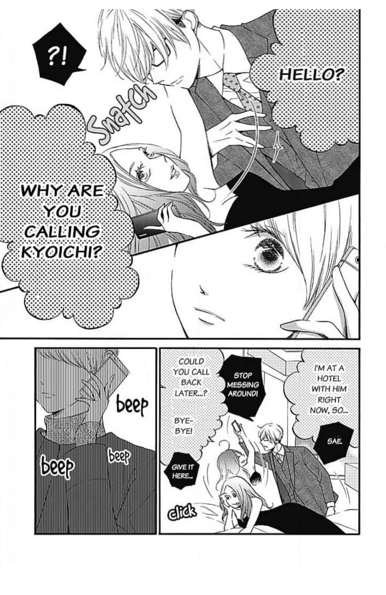 This Man is the Biggest Mistake of My Life Chapter 16 - page 24