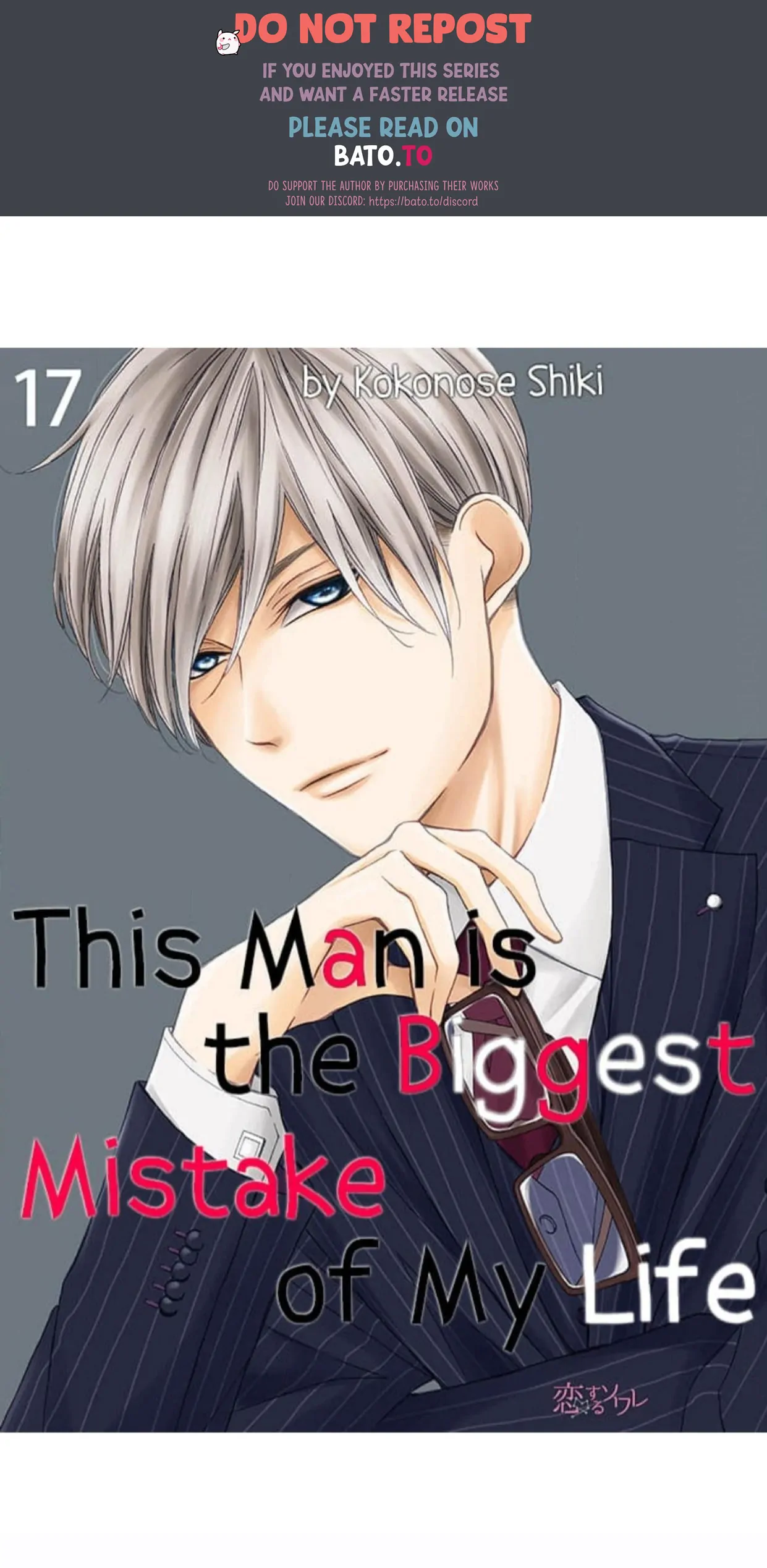 This Man is the Biggest Mistake of My Life Chapter 17 - page 1