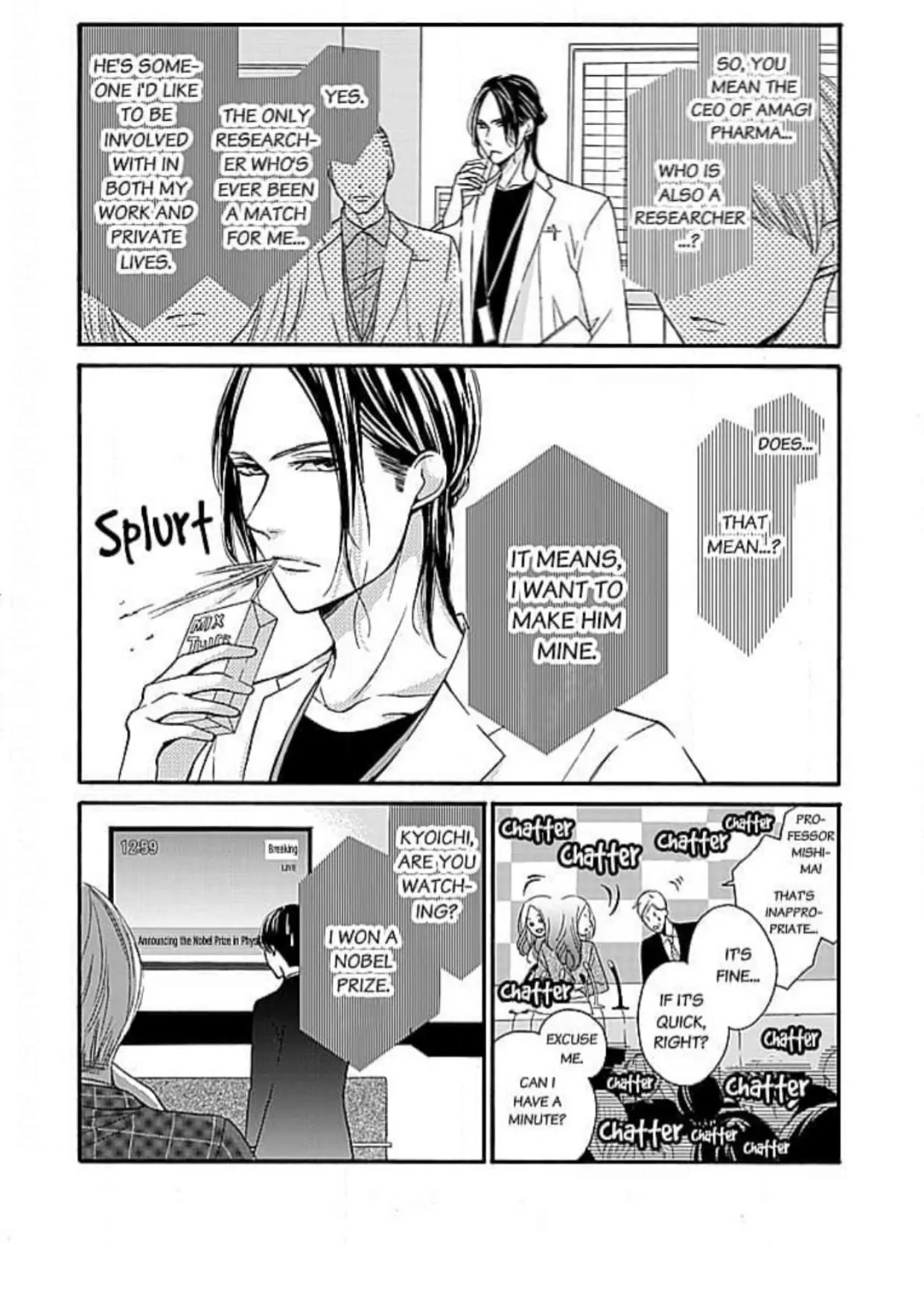 This Man is the Biggest Mistake of My Life Chapter 17 - page 24