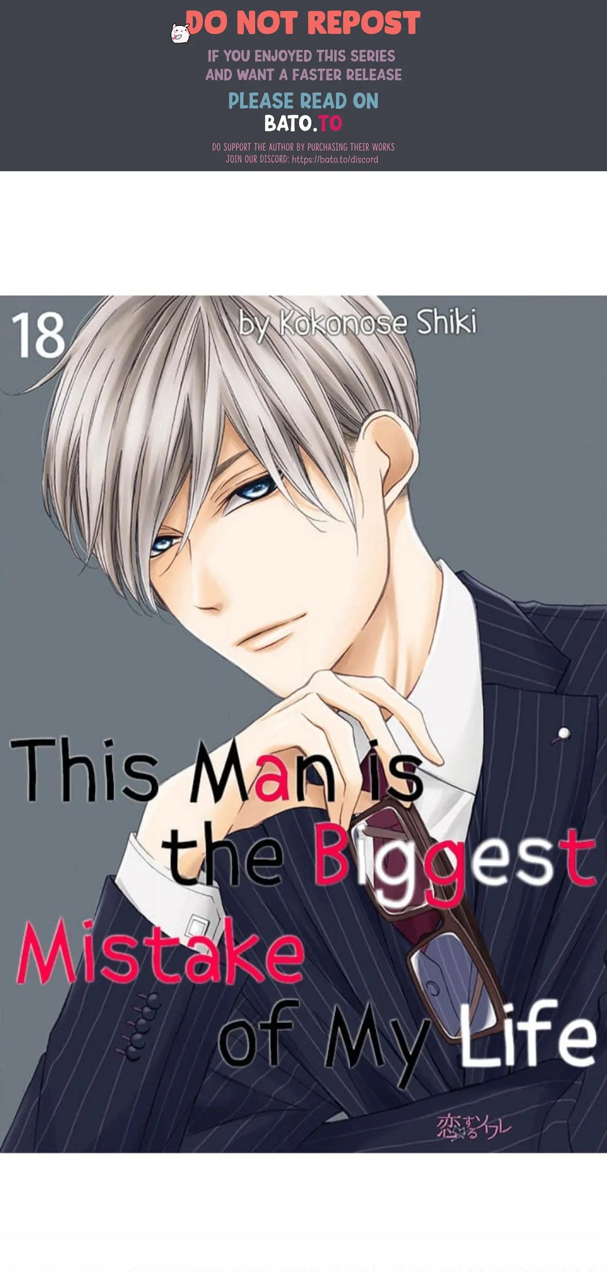 This Man is the Biggest Mistake of My Life Chapter 18 - page 1