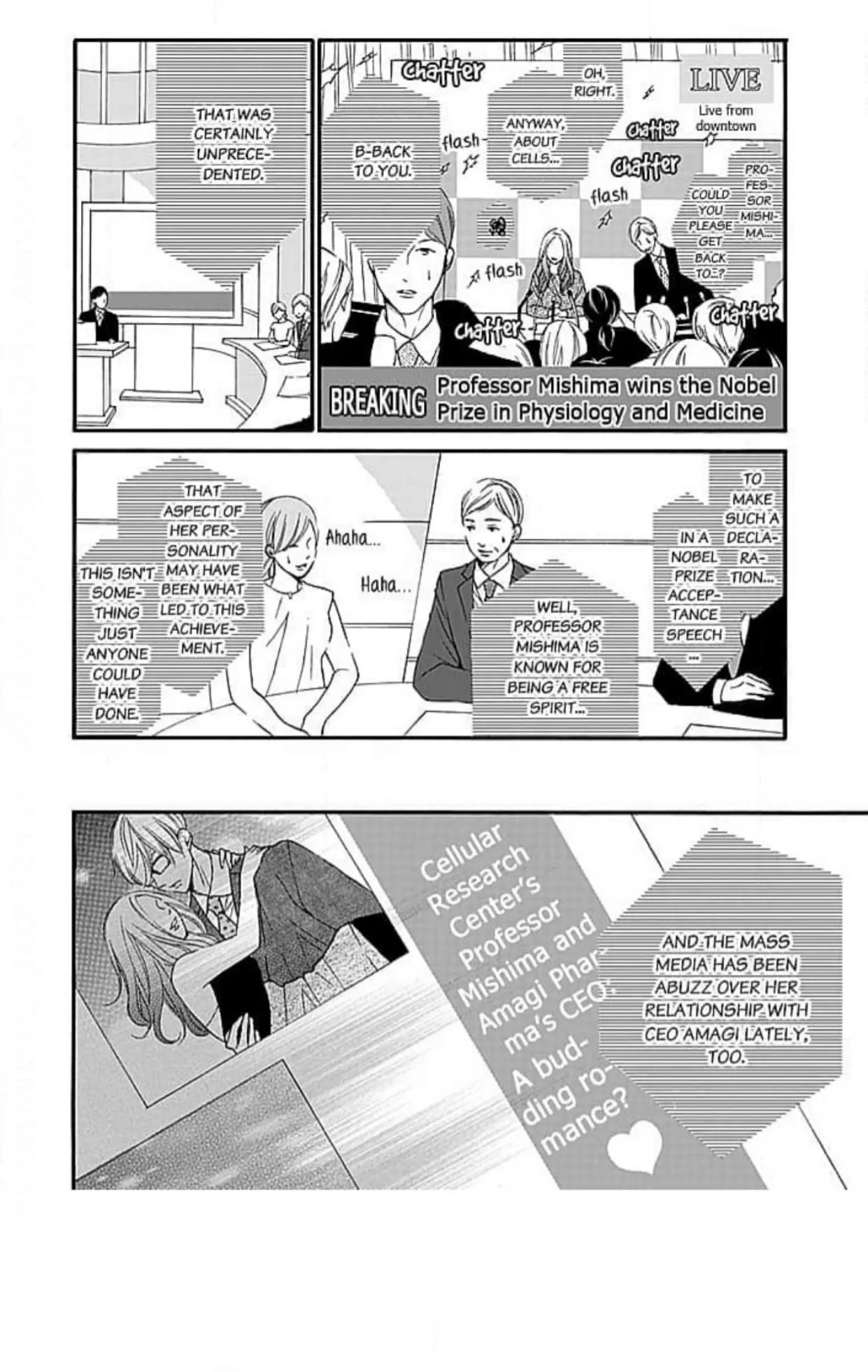 This Man is the Biggest Mistake of My Life Chapter 18 - page 3
