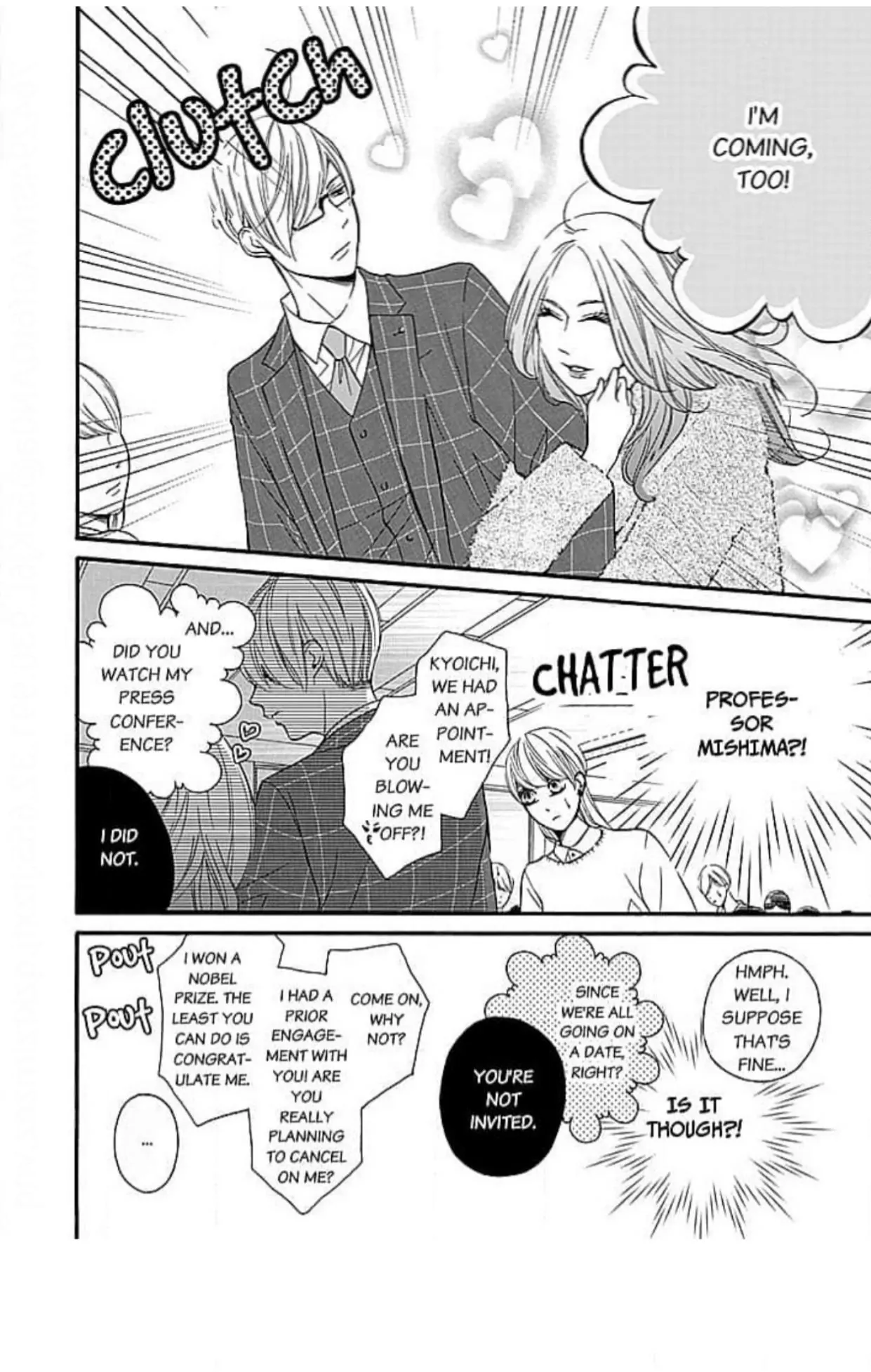 This Man is the Biggest Mistake of My Life Chapter 18 - page 9
