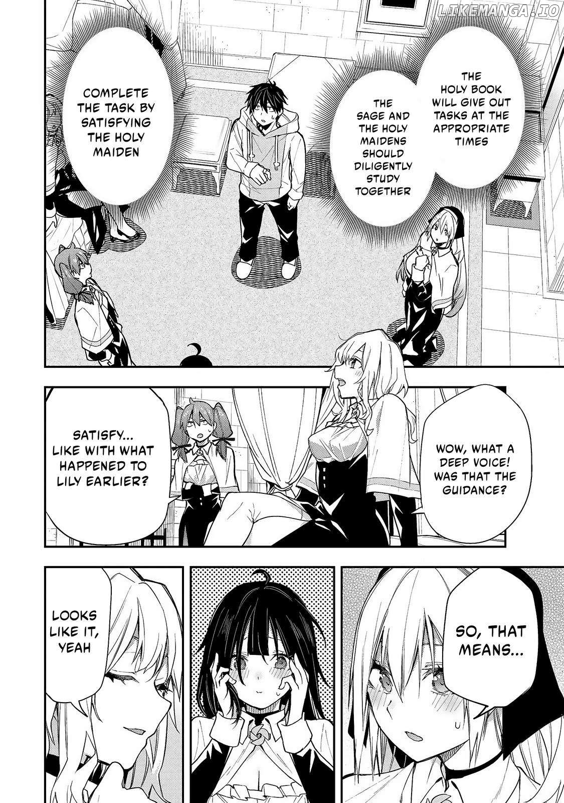 Seinaru Otome to Himegoto wo Chapter 2 - page 13