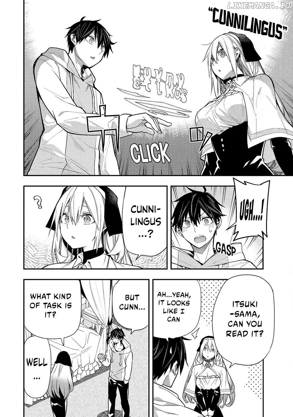 Seinaru Otome to Himegoto wo Chapter 2 - page 23