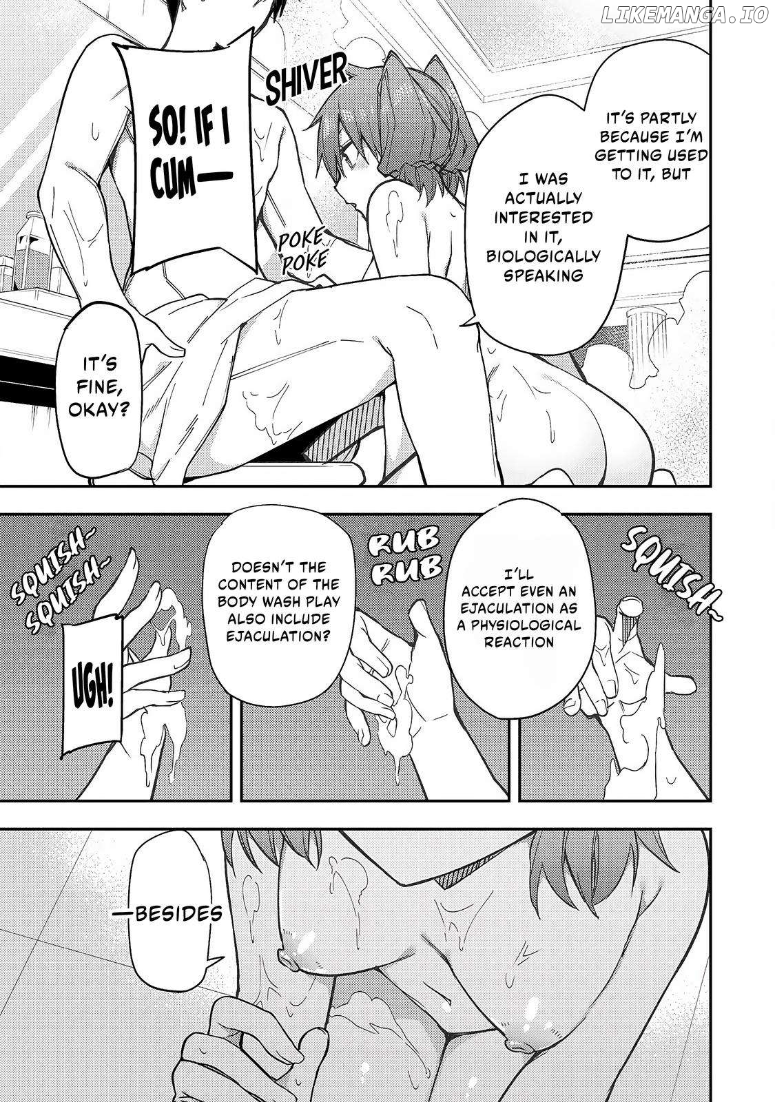 Seinaru Otome to Himegoto wo Chapter 6 - page 12