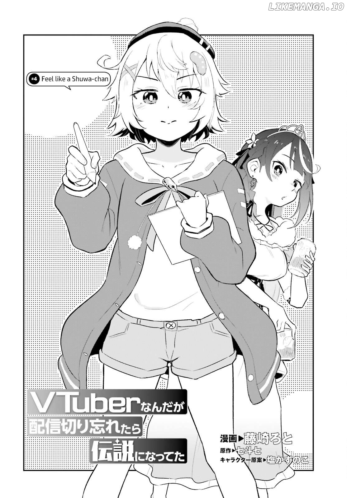 VTuber nanda ga Haishin Kiri Wasuretara Densetsu ni Natteta Chapter 4 - page 2