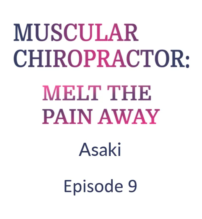 Kimi no Uzuki, Daki Hogusasete. Chapter 9 - page 2