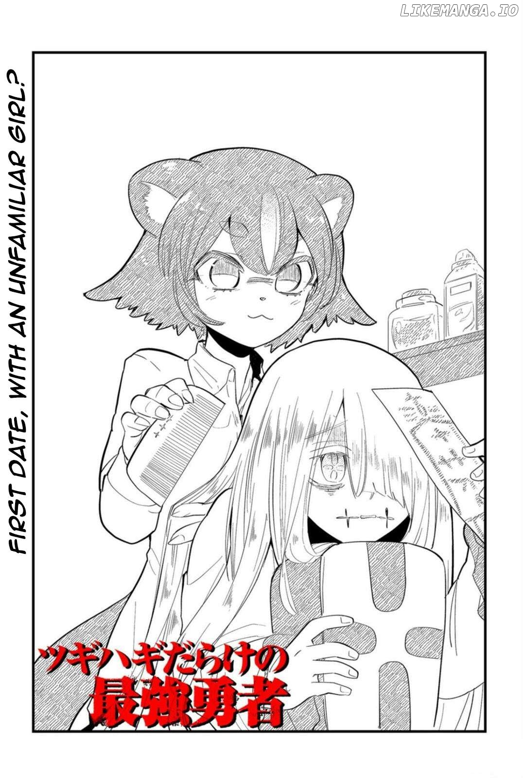 Tsugihagi Darake no Saikyou Yuusha Chapter 13 - page 2