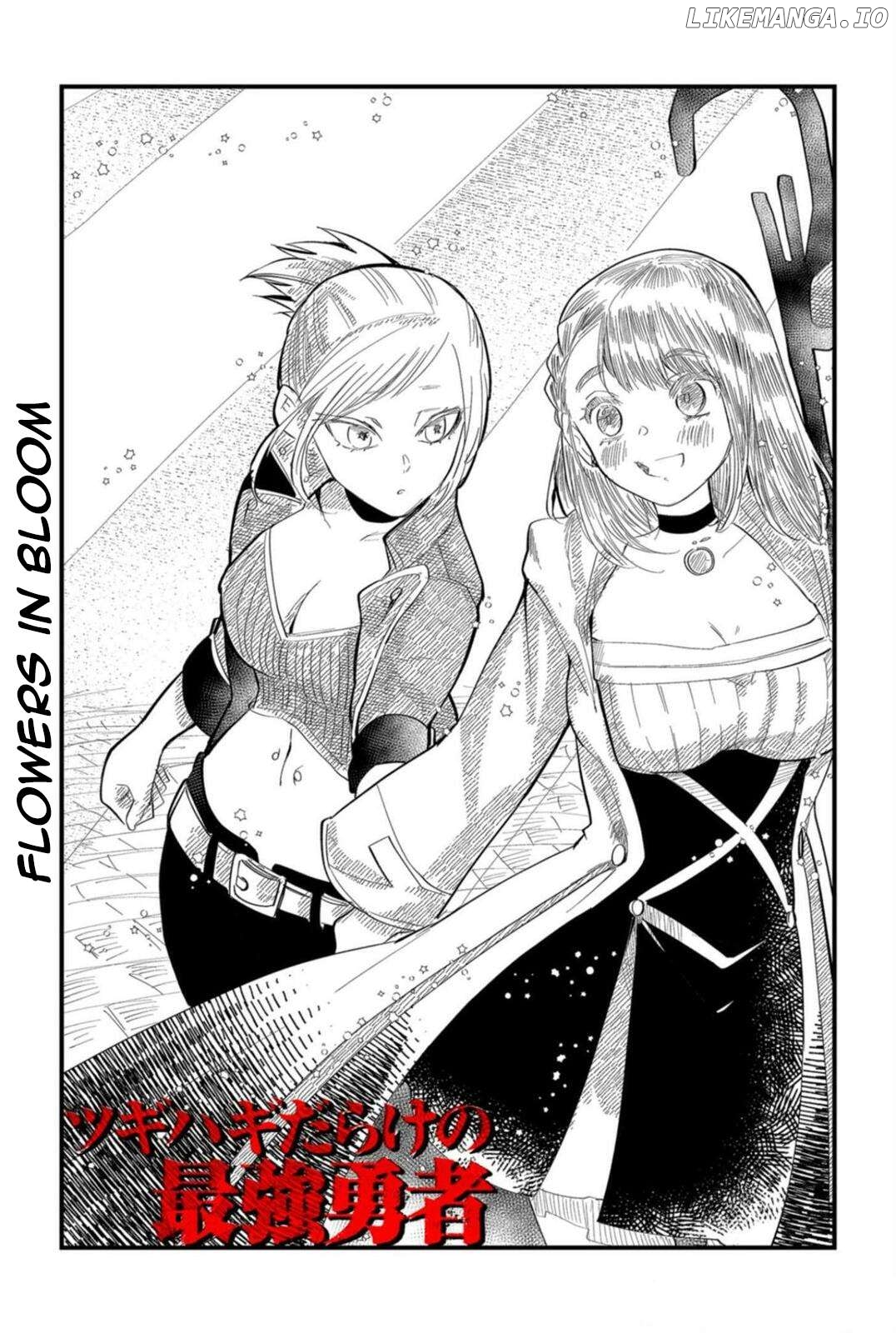 Tsugihagi Darake no Saikyou Yuusha Chapter 15 - page 1