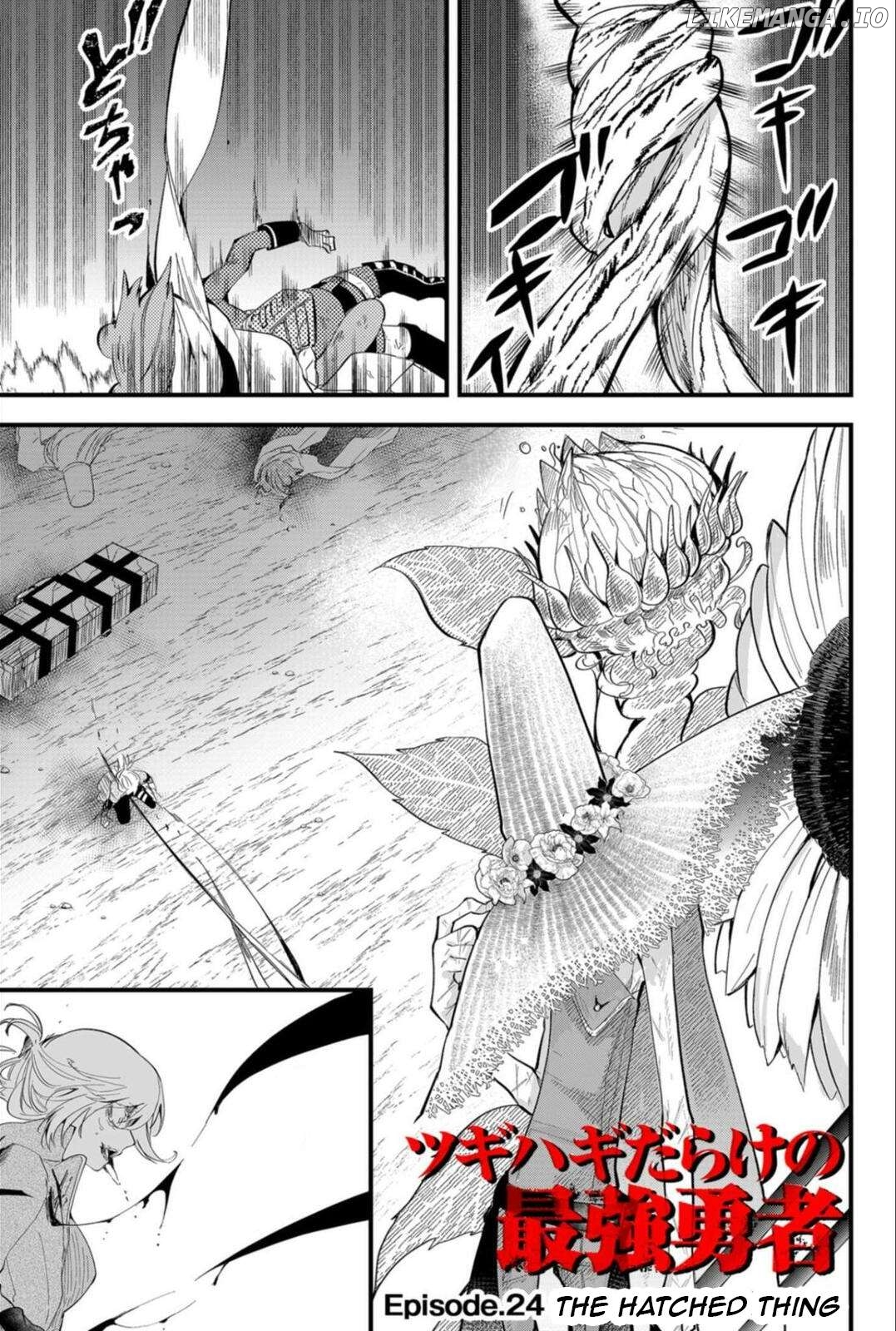 Tsugihagi Darake no Saikyou Yuusha Chapter 24 - page 1