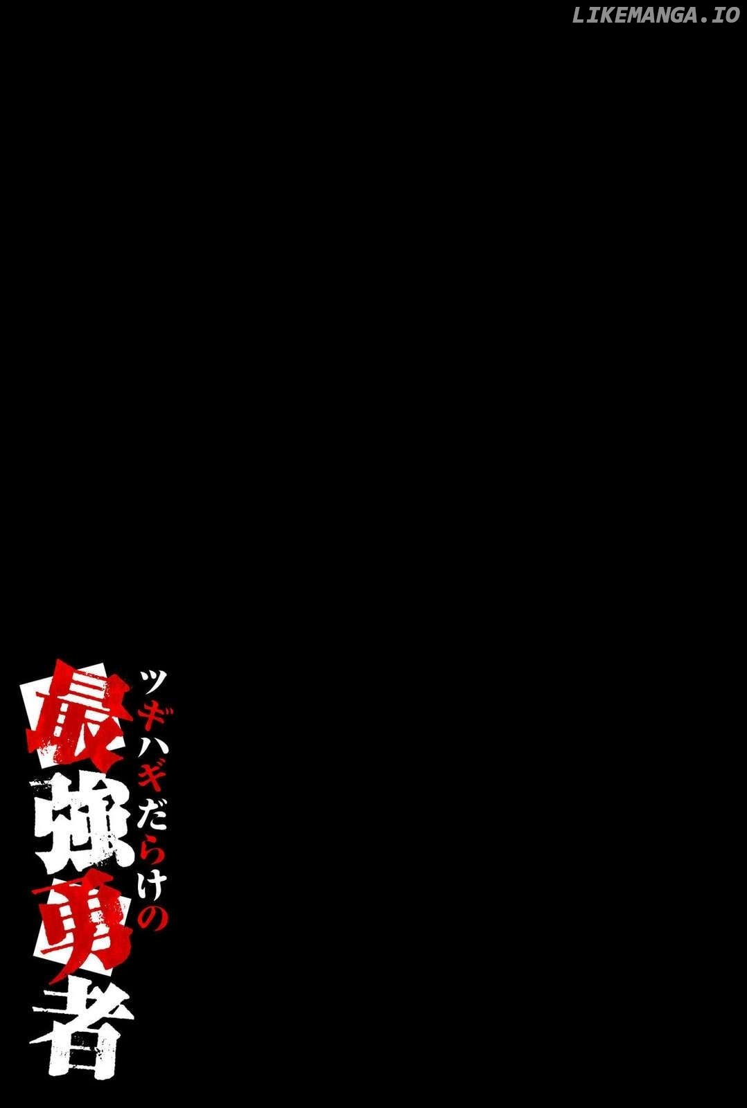 Tsugihagi Darake no Saikyou Yuusha Chapter 26 - page 19