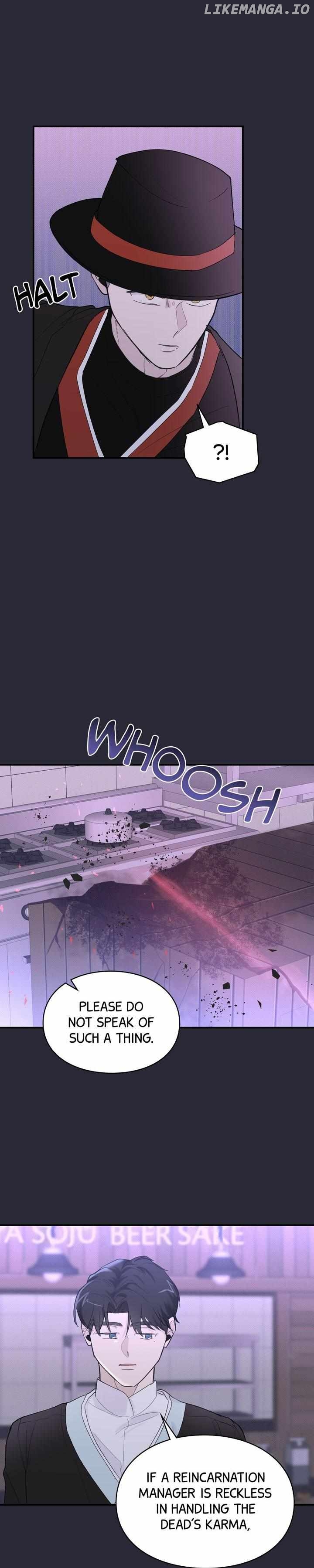 Reincarnation Laundry Chapter 18 - page 12