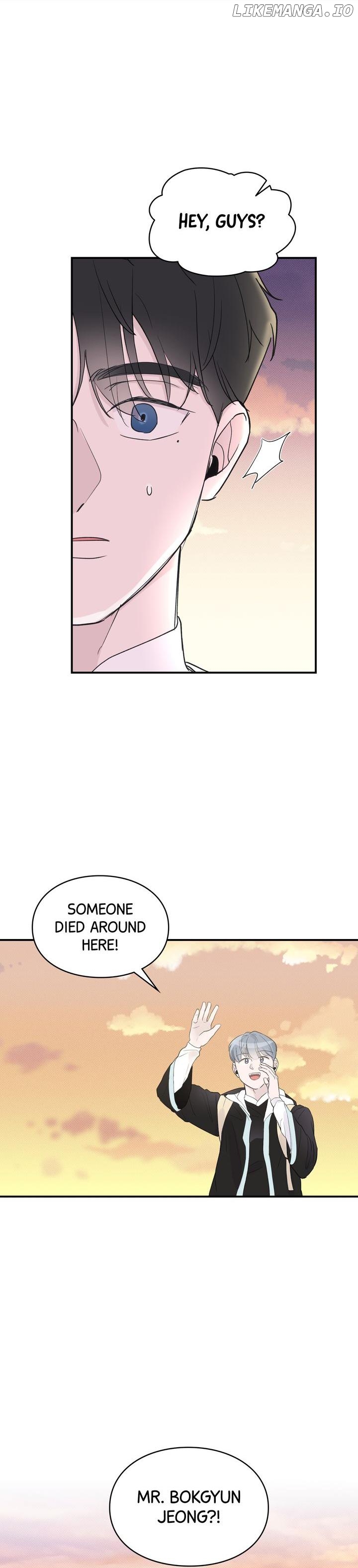 Reincarnation Laundry Chapter 18 - page 15