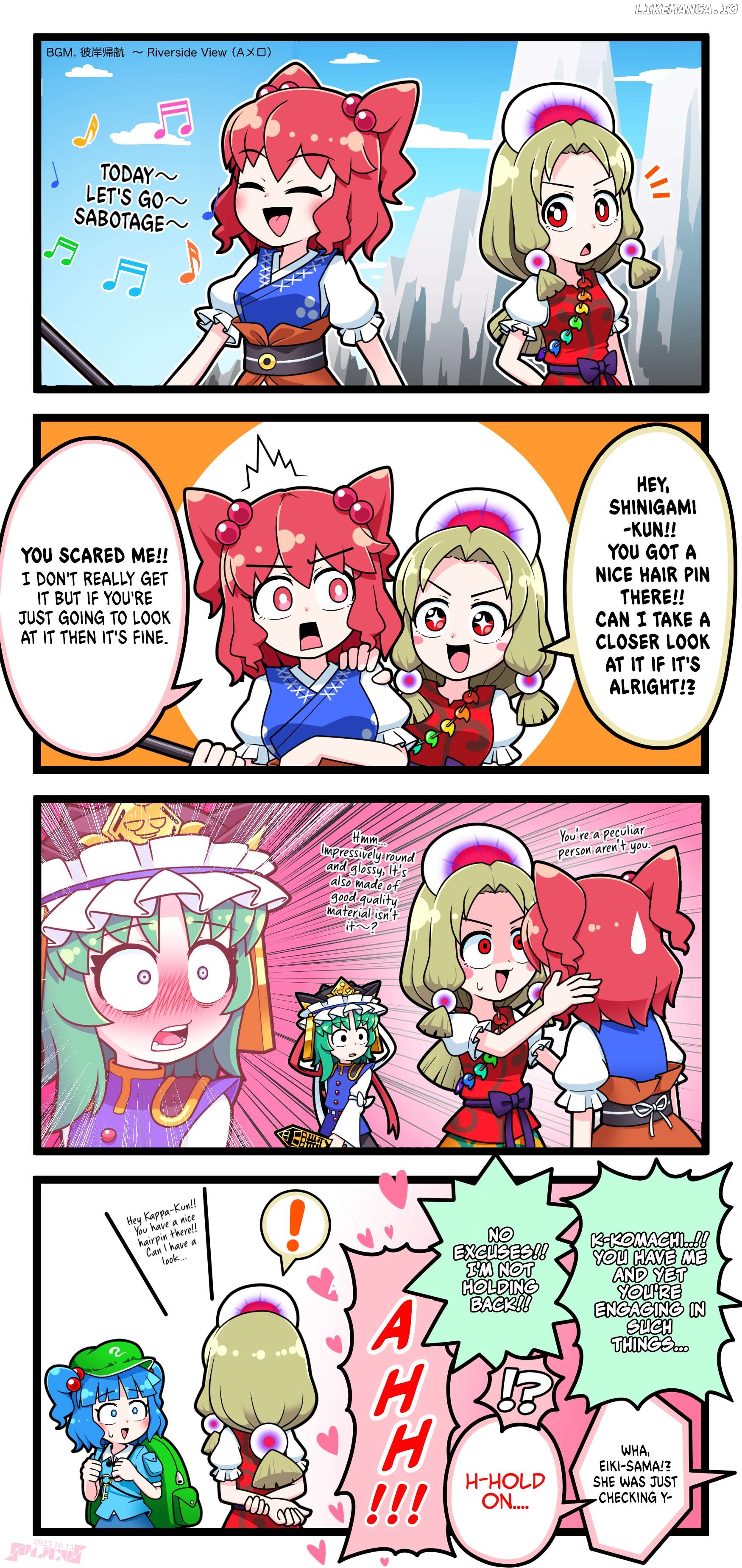 [Touhou] Komachi & Eiki 4 Lovey-Dovey Manga Chapter 19 - page 1