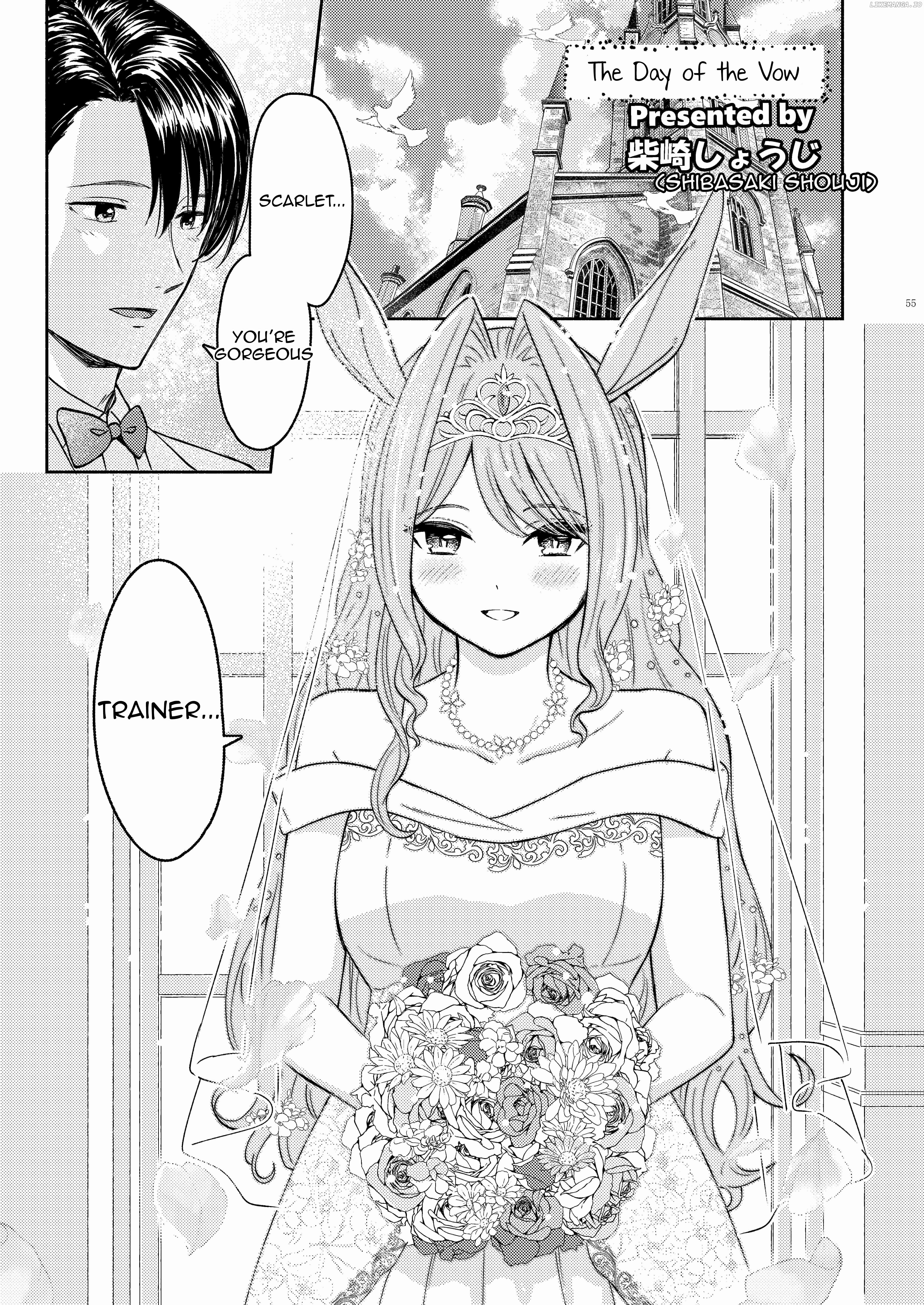 UmaYome Uma X Tore♂ Kekkon Seikatsu Goudou (Doujinshi) Chapter 9 - page 1