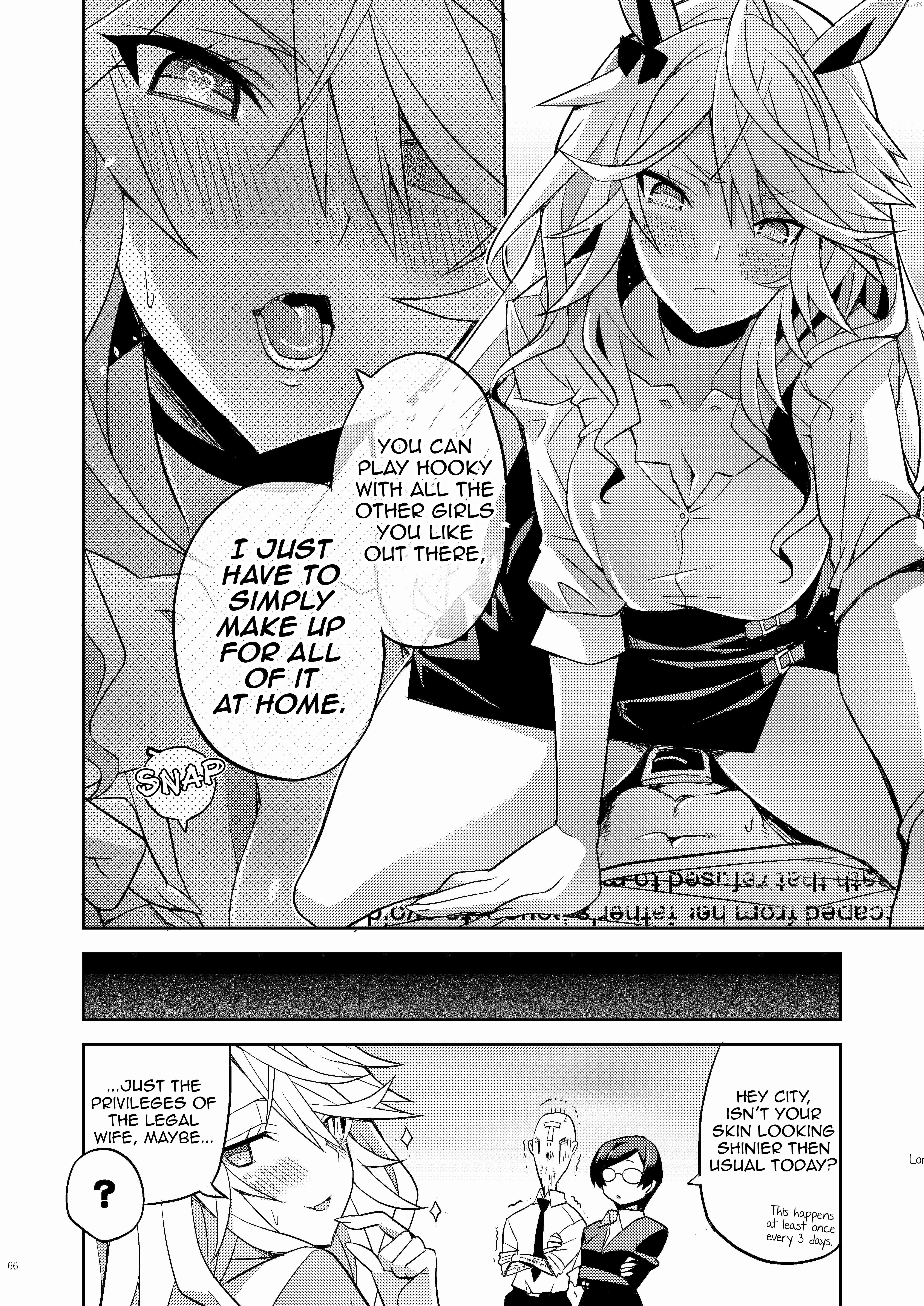 UmaYome Uma X Tore♂ Kekkon Seikatsu Goudou (Doujinshi) Chapter 10 - page 6
