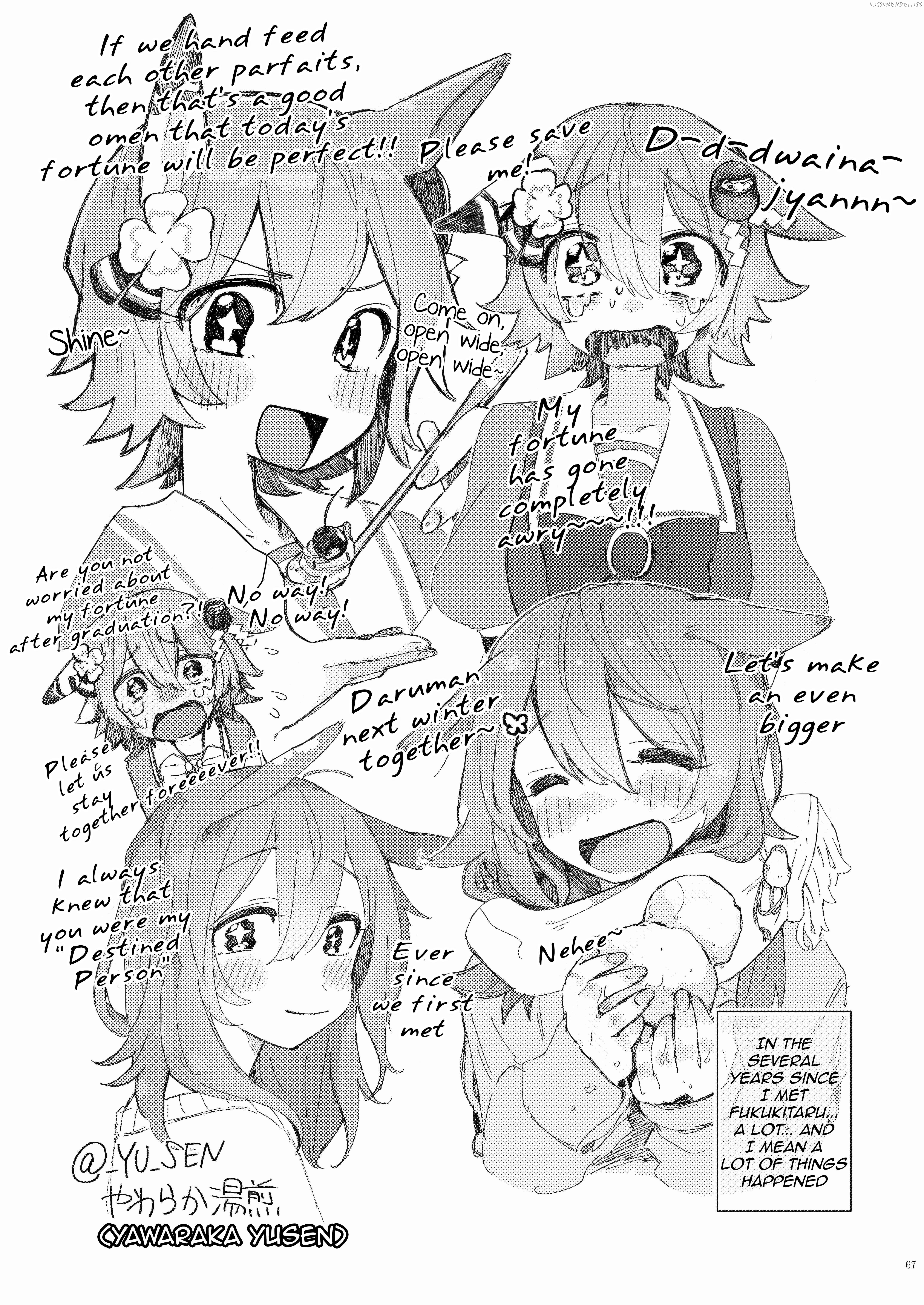 UmaYome Uma X Tore♂ Kekkon Seikatsu Goudou (Doujinshi) Chapter 11 - page 1