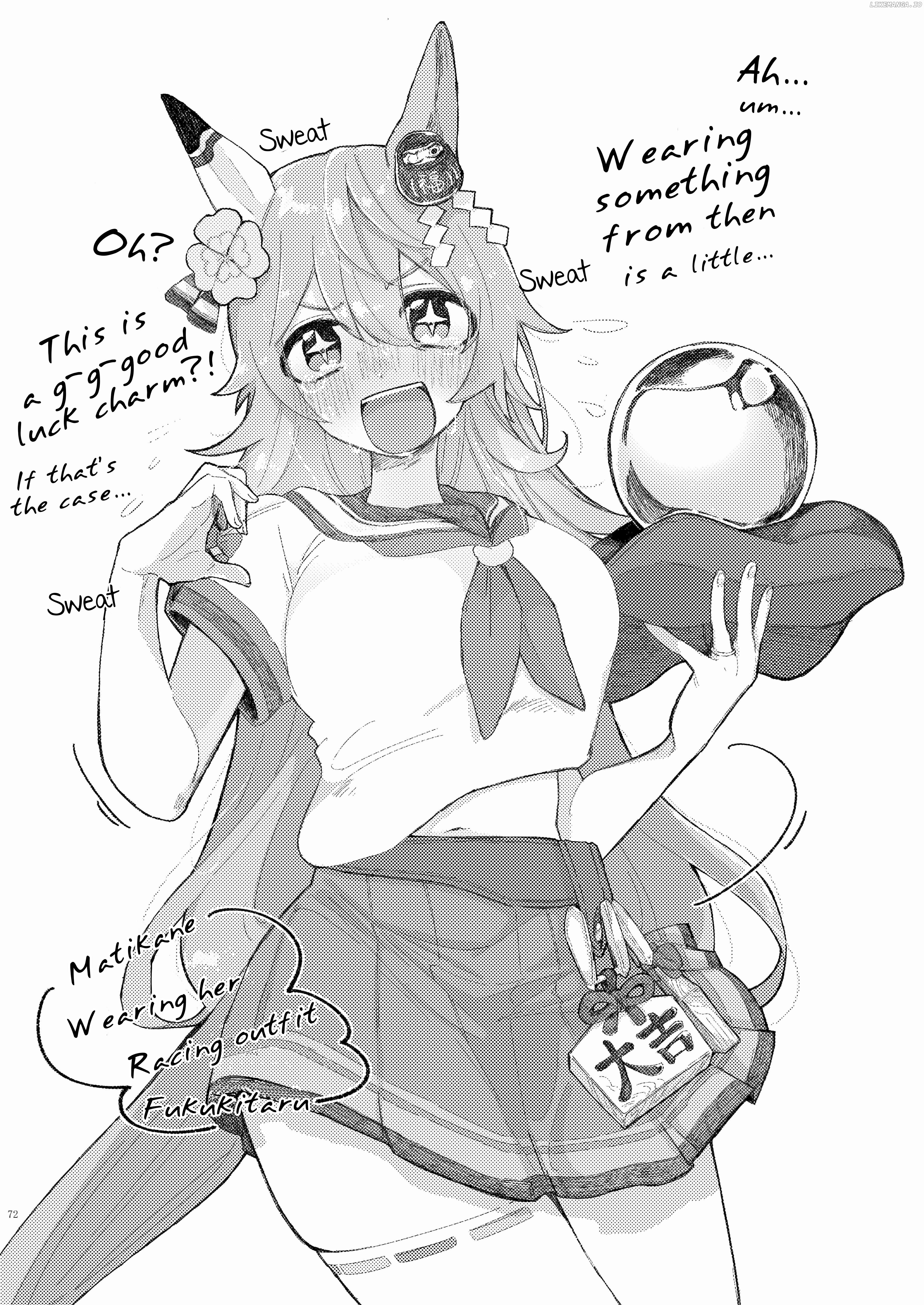 UmaYome Uma X Tore♂ Kekkon Seikatsu Goudou (Doujinshi) Chapter 11 - page 6