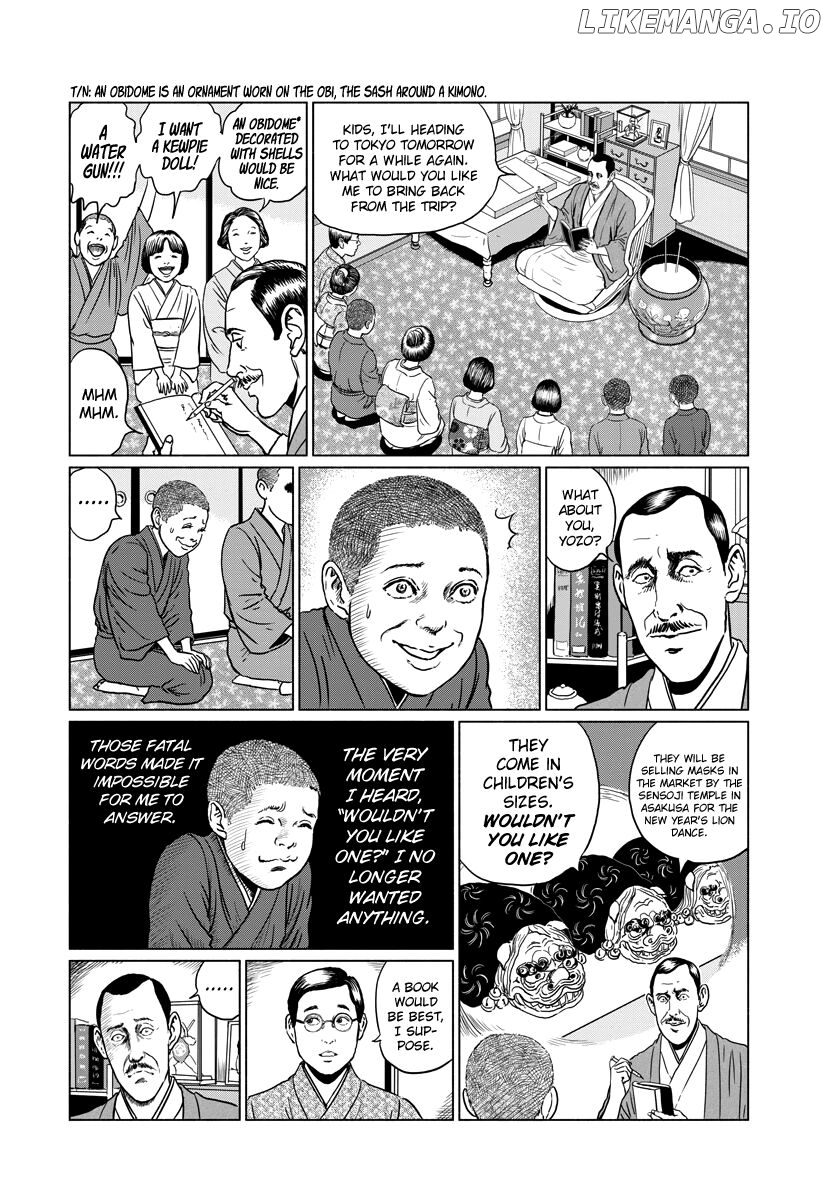 Ningen Shikkaku (ITOU Junji) Chapter 1 - page 16