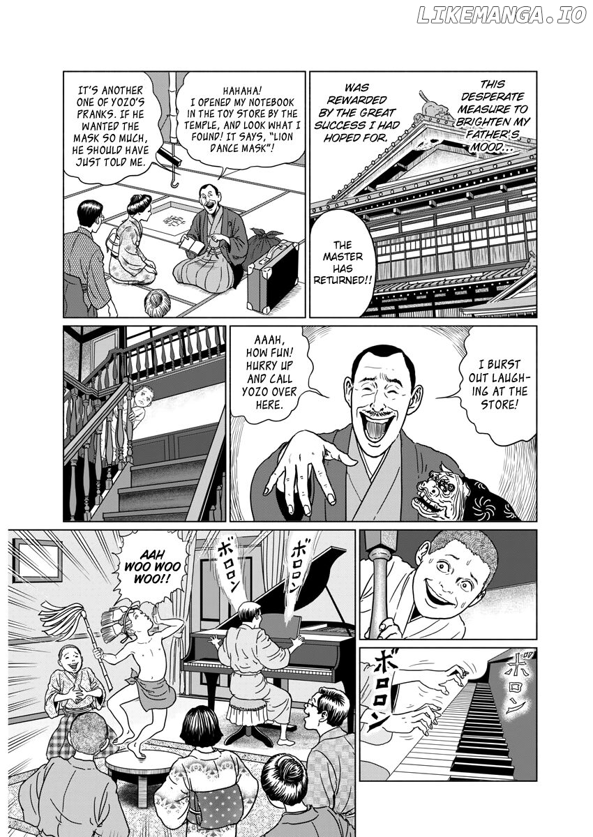 Ningen Shikkaku (ITOU Junji) Chapter 1 - page 19