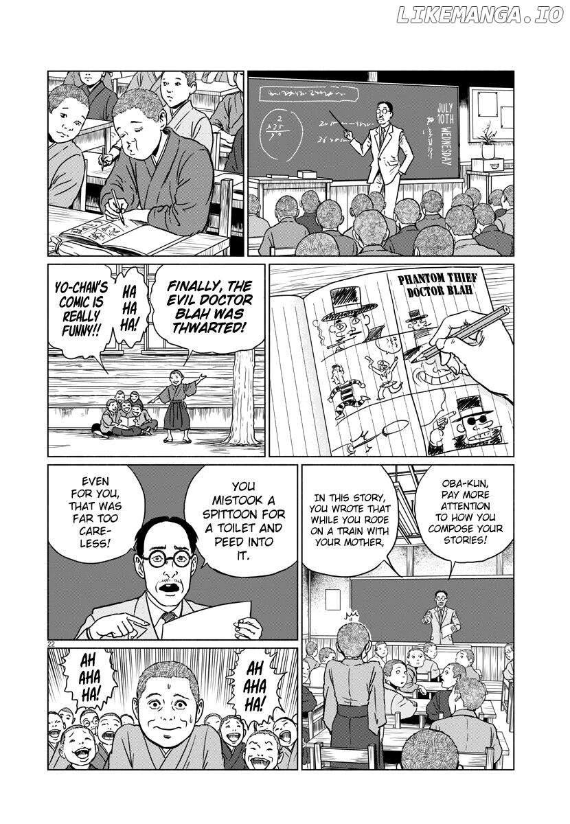 Ningen Shikkaku (ITOU Junji) Chapter 1 - page 22