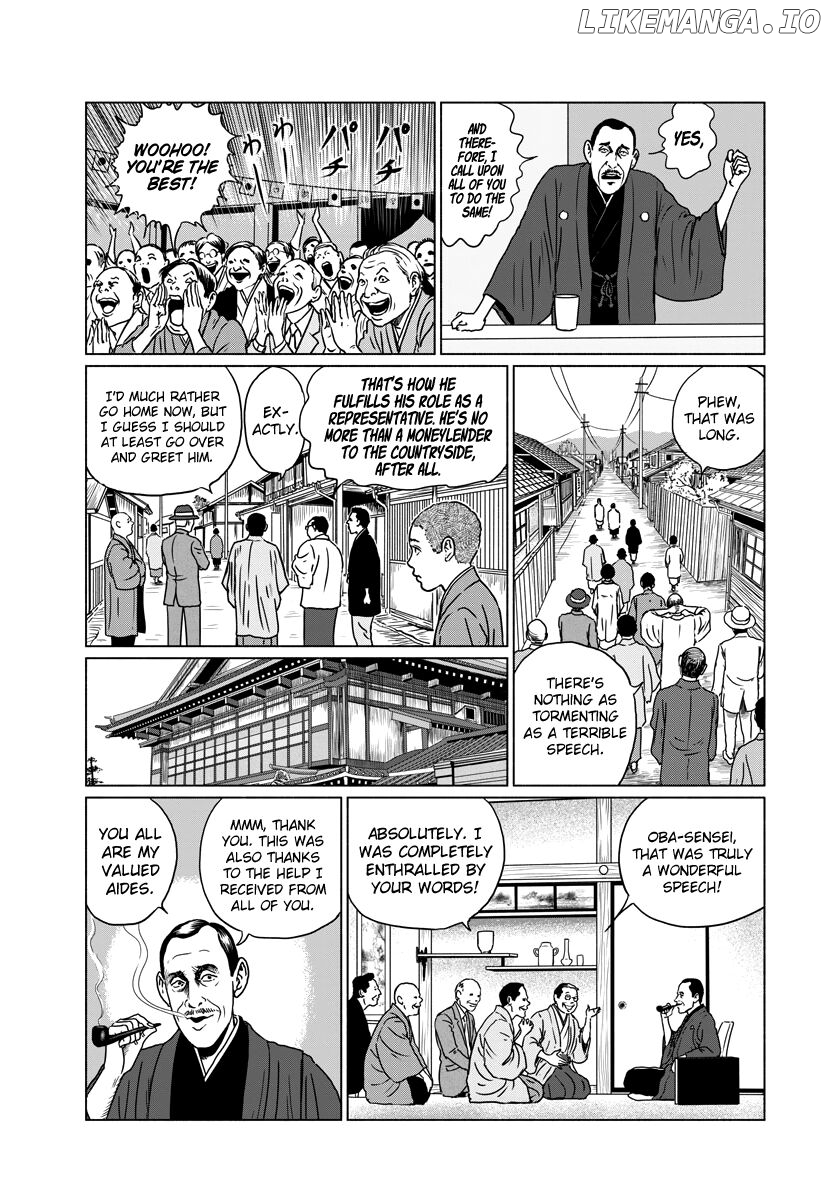 Ningen Shikkaku (ITOU Junji) Chapter 1 - page 25