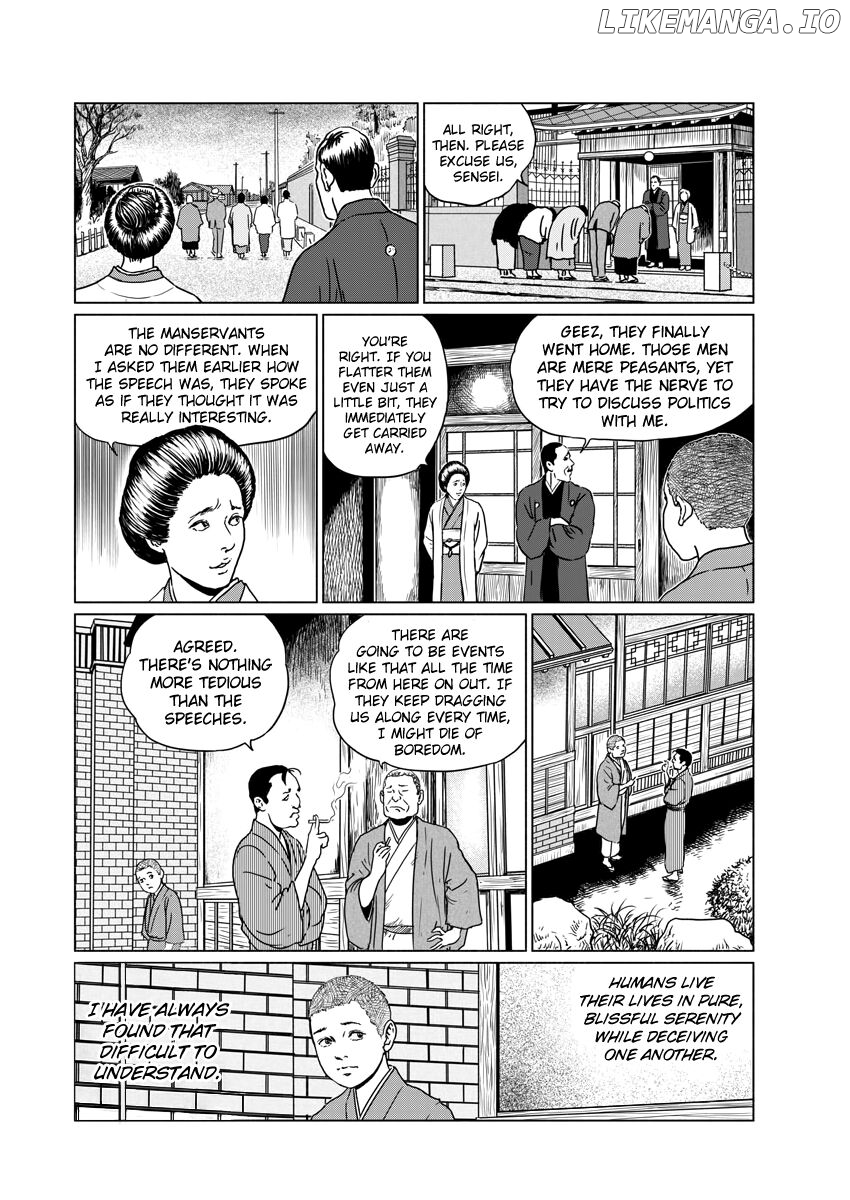 Ningen Shikkaku (ITOU Junji) Chapter 1 - page 26