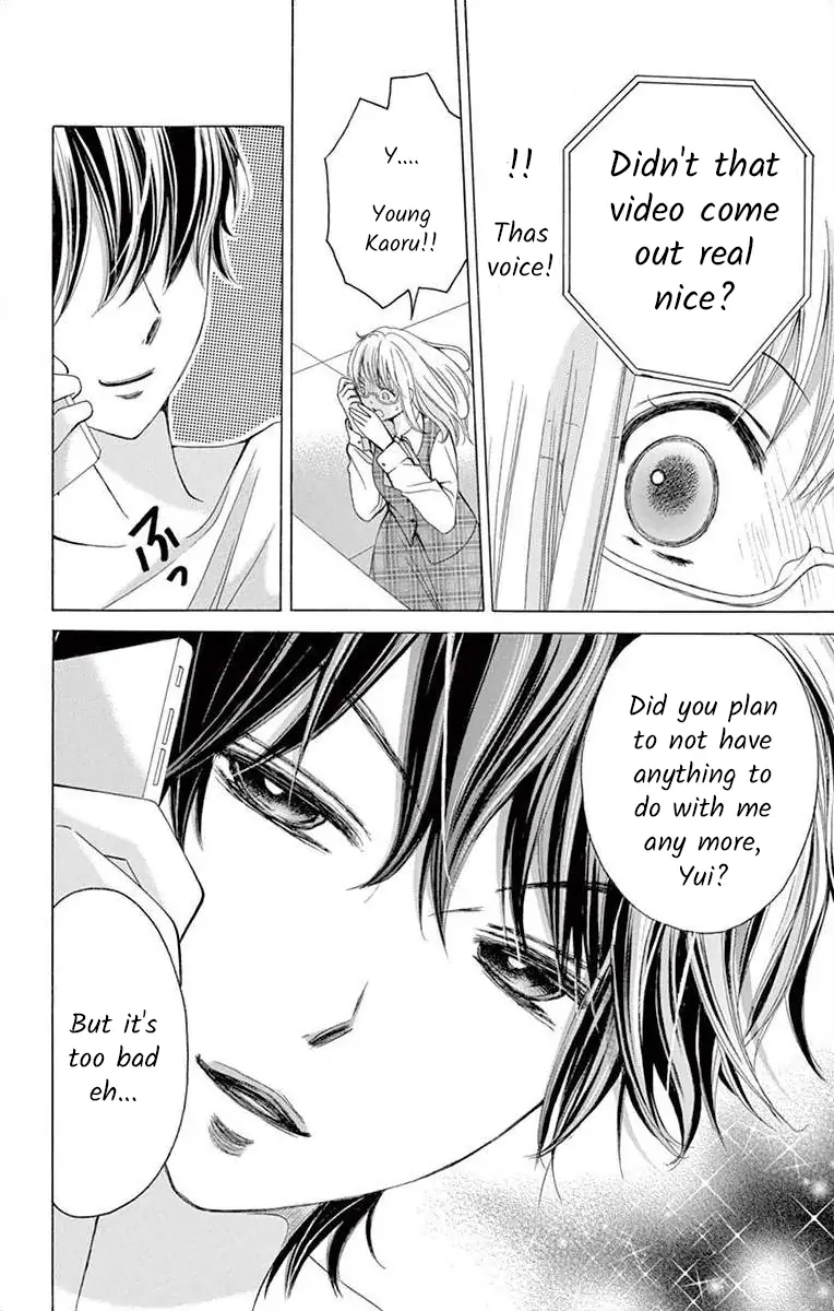 Douka, Nerawanaide Kudasai Chapter 1 - page 16