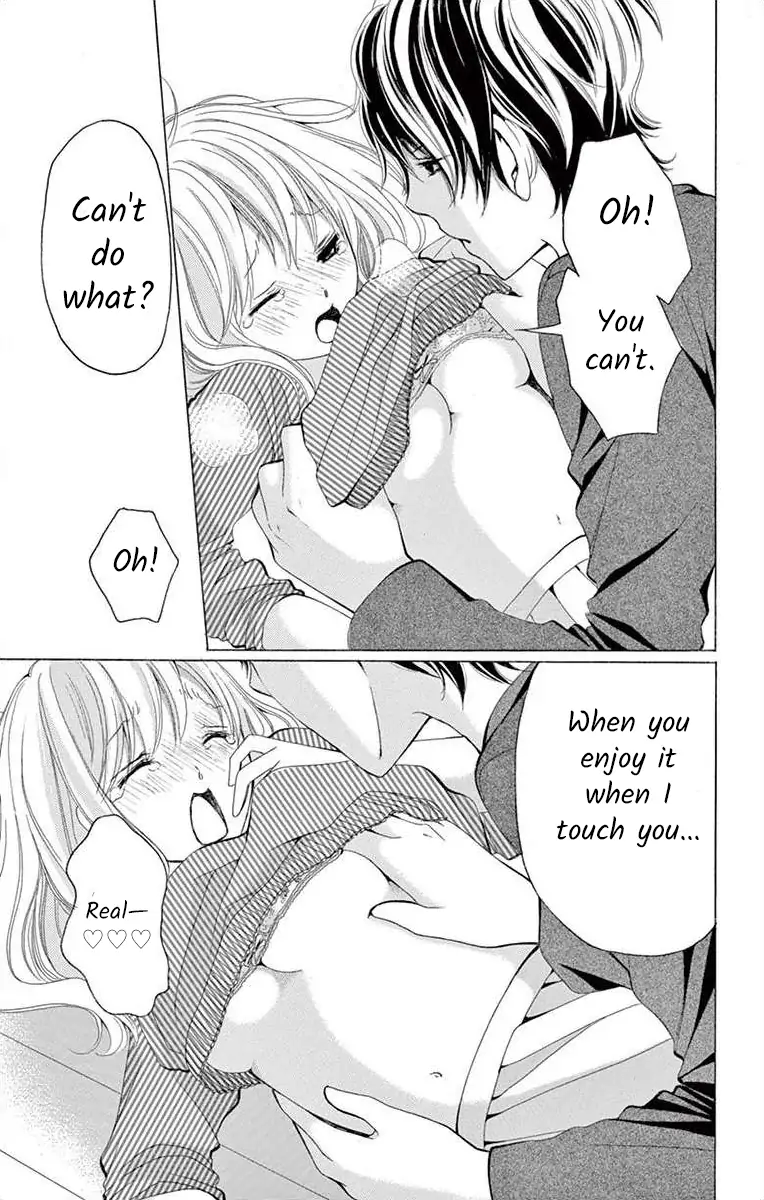 Douka, Nerawanaide Kudasai Chapter 1 - page 27