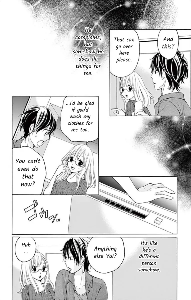 Douka, Nerawanaide Kudasai Chapter 3 - page 16