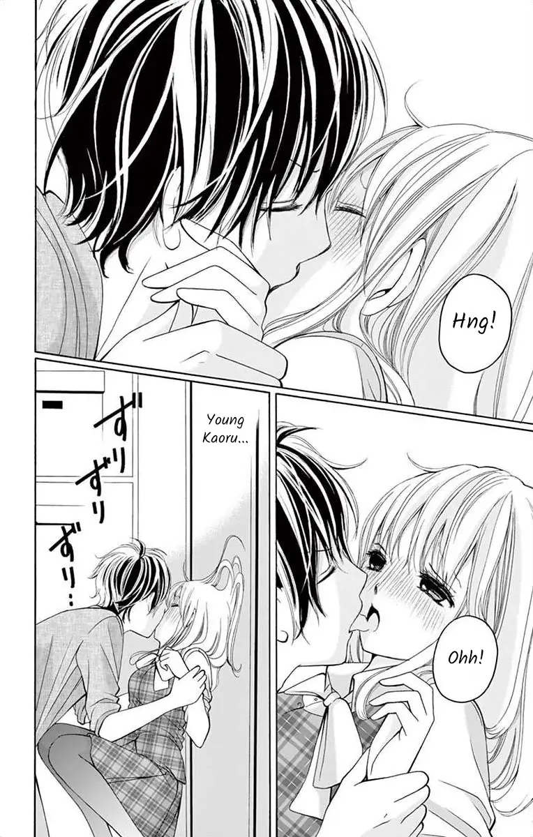 Douka, Nerawanaide Kudasai Chapter 4 - page 16